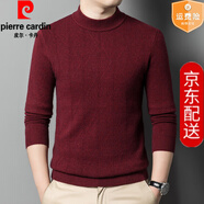 皮爾卡丹高檔100%純羊毛衫男士秋冬加厚半高領(lǐng)毛衣寬松純色保暖針織衫 夾花紅 3XL 185