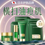 奈皙日本水楊酸面膜祛痘印控油毛孔收縮女男士護膚品套裝女神節禮物