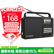 山水（SANSUI）M36老人全頻收音機老年人充電插卡迷你藍牙音箱便攜隨身聽(tīng)FM調頻廣播音響音樂(lè )播放器黑色