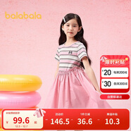 巴拉巴拉女童裙子兒童連衣裙2025夏裝中大童假兩件甜美時(shí)尚208225111012