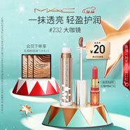 M.A.C魅可新品反光鏡唇蜜唇釉#232大咖鏡 保濕滋潤顯色圣誕禮物