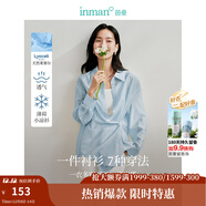 茵曼（INMAN）章若楠同款歐若風(fēng)天絲薄開(kāi)衫女裝襯衫2025夏季新品長(cháng)袖襯衣 多扣款錢(qián)布雷藍-18424138 L