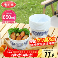 美麗雅一次性碗食品級850ml*20只 耐高溫可微波打包野餐泡面湯碗不帶蓋