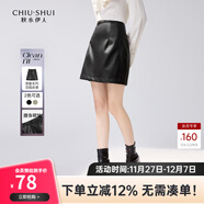 秋水伊人高腰A字小皮短裙秋季新款女裝優(yōu)雅通勤氣質(zhì)春秋百搭半身裙 黑色 S