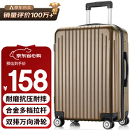 梵地亞行李箱男大容量24英寸萬(wàn)向輪拉桿箱學(xué)生旅行箱包密碼箱女皮箱子咖