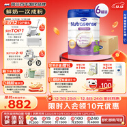 Hero Baby 白金版DHA 清淡嬰幼兒配方奶粉3段（1歲+）700g*6罐 原箱進(jìn)口