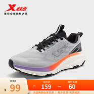 特步（XTEP）昆吾2.0ELEMENT跑步鞋男秋冬新款耐磨減震回彈運動(dòng)鞋男子跑鞋