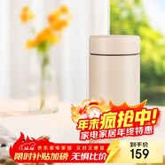 虎牌（TIGER）迷你口袋杯輕量便攜雙層真空保溫保冷杯MMP-B20C-CZ海岸黃200ml