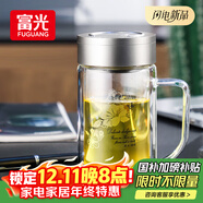 富光雙層玻璃杯商務(wù)泡茶杯子大容量耐熱辦公水杯過(guò)濾帶把銀色320ml