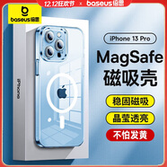 倍思 適用蘋(píng)果13pro手機殼磁吸 iPhone13pro保護套 magsafe磁吸充電殼超薄防摔手機殼男女款 透明