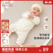 英氏（YEEHOO）嬰兒衣服新生兒連體衣男女寶寶純棉新疆棉嬰幼兒居家爬服四季款 星辰【和蛤款】 66cm (建議3-6月 6.9-8.9kg)