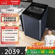 松下（Panasonic）不彎腰 波輪洗衣機 8KG 內衣洗衣機智能柔洗大件毛毯洗 全自動(dòng)家用 國家補貼XQB80-U8VA