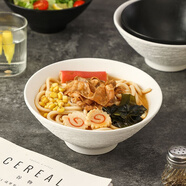 億嘉（IJARL） 拉面碗陶瓷湯碗螺螄粉碗中式面碗家用泡面碗斗笠碗寬口碗 7英寸 