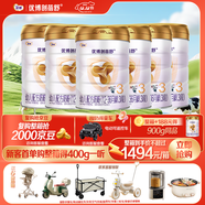 優(yōu)博剖蓓舒圣元 法版較大嬰兒配方奶粉 6-12月齡 2段 900g聽(tīng) 3段 900g 6罐