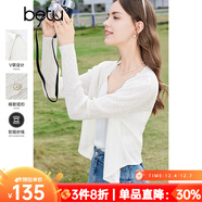 百圖betu女裝春夏新款毛針織衫溫柔系V領(lǐng)長(cháng)袖寬松開(kāi)衫女2403T11 米白 XS