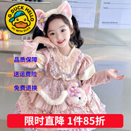 G.duck童裝洛麗塔公主裙女童連衣裙秋冬季加絨加厚玲娜貝兒生日禮服兒童 老款發(fā)箍+挎包【單買(mǎi)不發(fā)】 120 尺碼5~6歲【110-120cm】