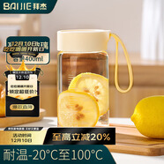 拜杰玻璃杯 高硼硅玻璃水杯子 女生便攜豆漿牛奶咖啡刻度茶杯400ml