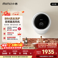 小吉（MINIJ）3kg壁掛洗烘一體洗衣機迷你母嬰洗衣機一級能效防跌落V2-ZB