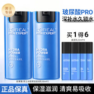 歐萊雅男士保濕面霜乳液勁能醒膚露補水控油擦臉潤膚乳秋冬干燥男士專(zhuān)用 水能滋潤乳50ml*2+22ml*3