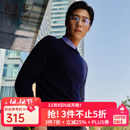 雅戈爾（YOUNGOR）羊毛衫男全綿羊毛羊毛衫舒適暖和厚度適中溫暖舒適可內搭翻領(lǐng)襯衫 VYQW639994FYA藏青 XL 110cm