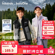巴拉巴拉童裝兒童馬甲男童女童羽絨服外套2025新冬裝上衣保暖208425101204