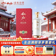 敘府 臻釀 濃香型白酒 52度 500ml 單瓶裝 商務(wù)宴請 純糧食酒