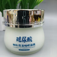 韓紀玻尿酸嫩膚保濕睡眠面膜120g免洗面膜滋養補水美顏涂抹正品 韓紀玻尿酸嫩膚保濕睡眠面膜120g免洗面膜滋養補水美顏