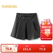 巴拉巴拉童裝兒童半身裙秋冬裝女童短裙中大童百搭洋氣時(shí)尚百褶裙 黑色調00399 140