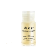 LONG KUAN HUNG新加坡農光行鱷魚(yú)油面部精油祛斑祛痘印修復傷疤抗皺緊致護膚品 10ML/瓶 旅行裝