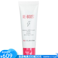 嬌韻詩(shī)（CLARINS）即時(shí)煥活面膜清爽深層滋養保濕補水提亮膚色豐盈彈潤清新果香 50g pic