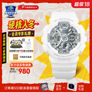 卡西歐（CASIO）GSHOCK手表女防水運動(dòng)潮流經(jīng)典三眼雙顯石英腕表圣誕節禮物送女友 GMA-S120VA-7A樹(shù)脂表帶