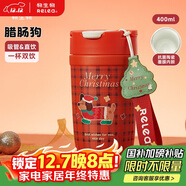 物生物保溫杯女士手持咖啡杯高顏值吸管水杯大容量杯子送女友圣誕節禮物