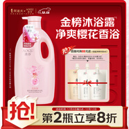 阿道夫澳谷櫻花香氛清爽沐浴露家庭裝1.8L不假滑易沖洗香味持久男女通用