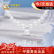 中國黃金小方糖淡水珍珠項鏈女碎銀幾兩套鏈女生日禮物女友老婆結婚紀念日 小方糖碎銀珍珠項鏈【刻字賀卡】