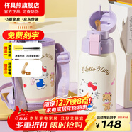 杯具熊（BEDDYBEAR）兒童水杯保溫杯316不銹鋼吸管直飲保溫壺男女寶寶學(xué)生上學(xué)喝水杯 復古雙飲兒童杯-悅耳kitty620ml