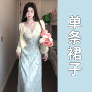 依樂(lè )琦純欲風(fēng)蕾絲V領(lǐng)碎花吊帶長(cháng)裙女2025年春季 天藍色吊帶裙【單件】【多巴胺掐腰裙/夏日絕美小裙子 S 40/45kg