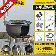 閃電客【特厚】一體式柴火灶農村家用灶戶(hù)外燒柴鐵鍋灶便捷可移動(dòng)柴火爐 加厚48CM+配件包+仨爐圈1.0厚度 可拆卸爐腿 可調節爐圈