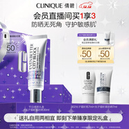 倩碧修護防曬乳30ml SPF50敏感肌護膚品生日禮物