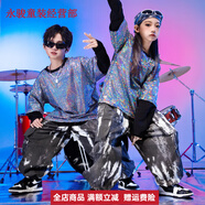 爵士舞服裝女兒童演出服銀色亮片潮流架子鼓嘻哈街舞套裝男童 A424銀色亮片上衣+扎染長(cháng)褲 140