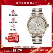 帝舵（TUDOR）手表男 風(fēng)尚系列日歷自動(dòng)機械瑞士腕表41mm 間金銀盤(pán)m12703-0002