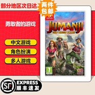 任天堂（Nintendo）【全新正品】Switch游戲卡 海外版通用版NS游戲卡帶軟件 現貨速發(fā) 勇敢者的游戲 逃出魔幻記紀 全新