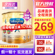 美贊臣（MeadJohnson）港版安兒寶A+嬰幼兒配方奶粉  優(yōu)量DHA+HMO+益生元 原裝進(jìn)口 3段 1680g 3罐
