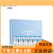 麗顏肌【官方店】麗顏肌男女通用深層清潔氨基酸控油溫和 麗顏肌均衡蓓潤套裝