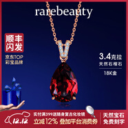 rarebeauty【圣誕節禮物送女友老婆】項鏈女士紅石榴石寶石吊墜鎖骨鏈時(shí)尚飾 3.4克拉-玫瑰金吊墜-配銀鏈-順豐