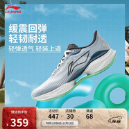 李寧超輕22丨跑步鞋男子秋冬季輕量透氣中考體測跳繩運動(dòng)鞋ARBV001