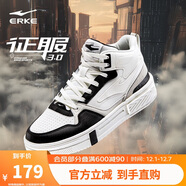 鴻星爾克男鞋運動(dòng)板鞋秋季時(shí)尚高幫拼接時(shí)尚增高戶(hù)外休閑鞋子男|征服