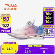 安踏兒童運動(dòng)鞋女大童跑步鞋2024夏季新款旋鈕扣犟彈科技透氣網(wǎng)面學(xué)生 安踏白/珍珠粉/多瑙河藍-4 36碼