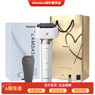 松下（Panasonic）LM36往復式電動(dòng)剃須刀安萊鋼全身水洗小錘子3.0三刀頭IPX7級雙滾輪男士便攜刮胡刀新年禮物 LM36流光白 官方摯愛(ài)禮盒