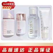 蘇秘37°（Su:m37°）韓國呼吸37度防曬乳100ml套裝 清爽男女室外防護 悅陽(yáng)冰潤水感保濕防陽(yáng)曬乳套盒