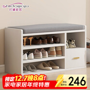 時(shí)黛家居換鞋凳家用門(mén)口鞋柜坐凳一體軟包長(cháng)條凳入戶(hù)鞋架可坐進(jìn)門(mén)凳穿鞋凳